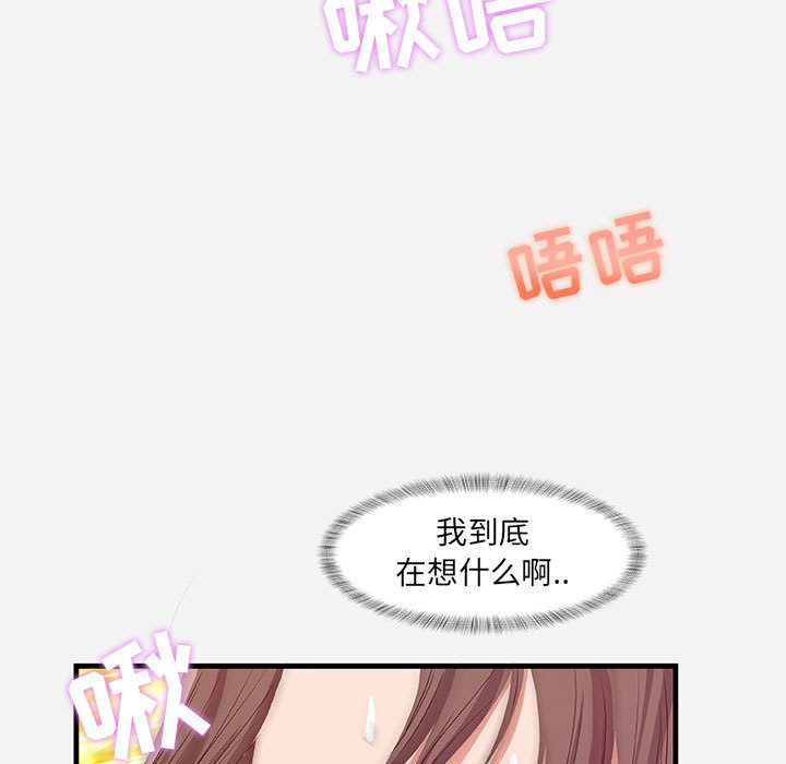 友达以上[h漫]韩漫全集-友达以上-第31章无删减无遮挡章节图片 