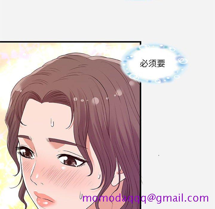 友达以上[h漫]韩漫全集-友达以上-第31章无删减无遮挡章节图片 