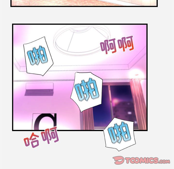 友达以上[h漫]韩漫全集-友达以上-第31章无删减无遮挡章节图片 