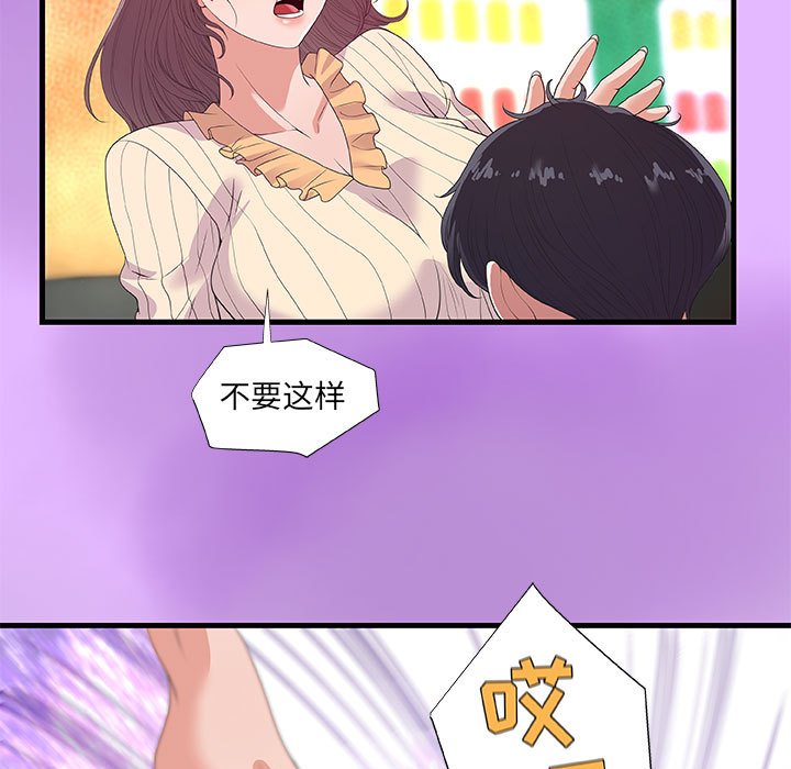友达以上[h漫]韩漫全集-友达以上-第31章无删减无遮挡章节图片 