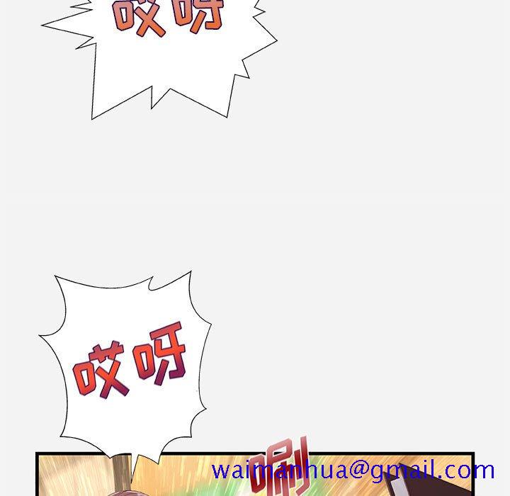 友达以上[h漫]韩漫全集-友达以上-第31章无删减无遮挡章节图片 