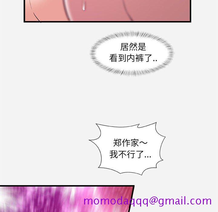 友达以上[h漫]韩漫全集-友达以上-第31章无删减无遮挡章节图片 