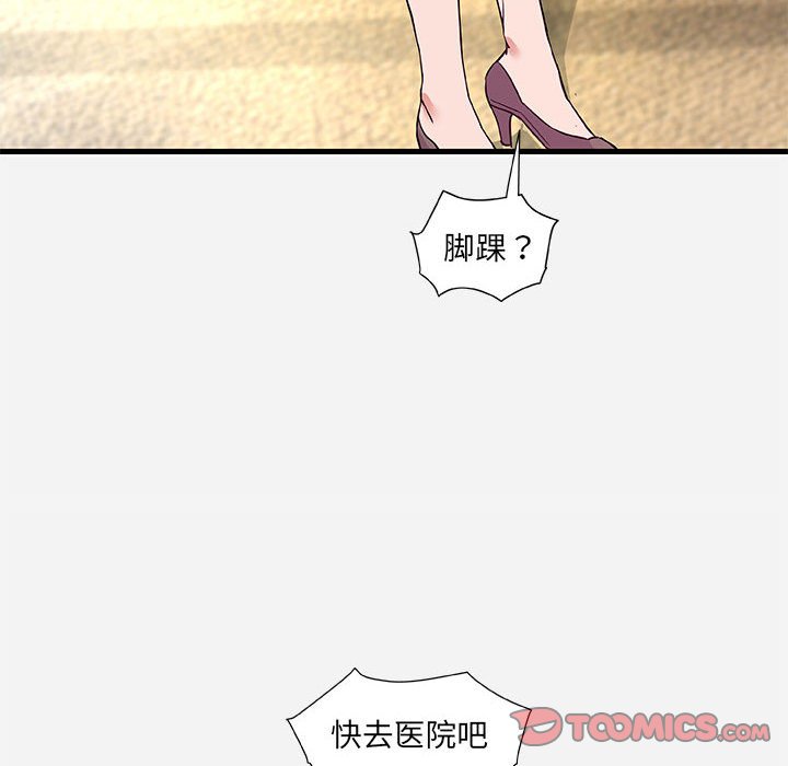 友达以上[h漫]韩漫全集-友达以上-第31章无删减无遮挡章节图片 