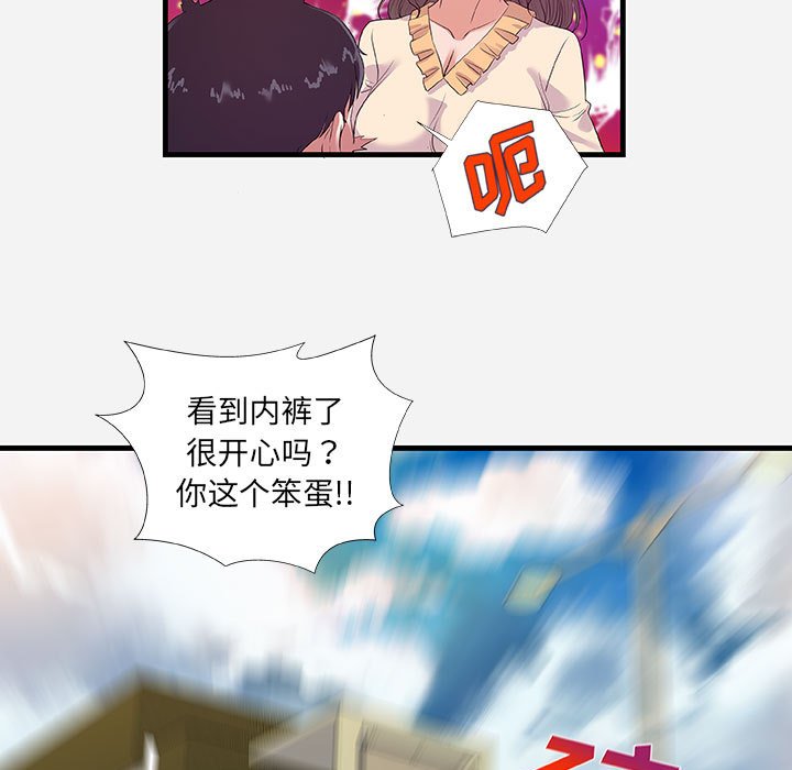 友达以上[h漫]韩漫全集-友达以上-第31章无删减无遮挡章节图片 
