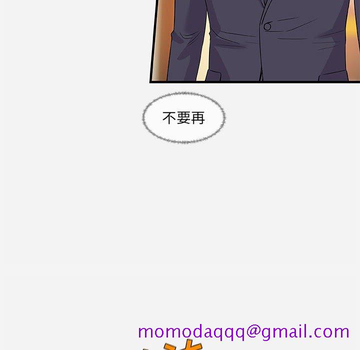 友达以上[h漫]韩漫全集-友达以上-第31章无删减无遮挡章节图片 