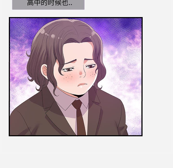 友达以上[h漫]韩漫全集-友达以上-第31章无删减无遮挡章节图片 