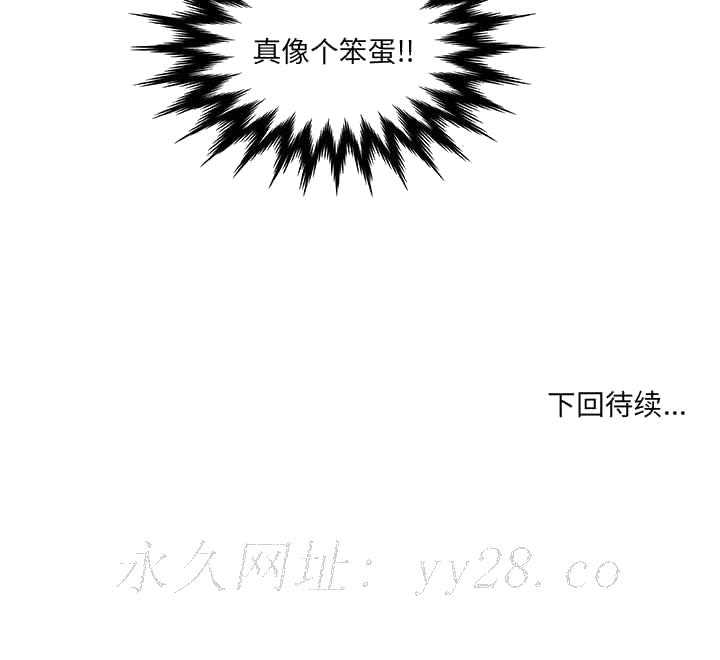 友达以上[h漫]韩漫全集-友达以上-第31章无删减无遮挡章节图片 