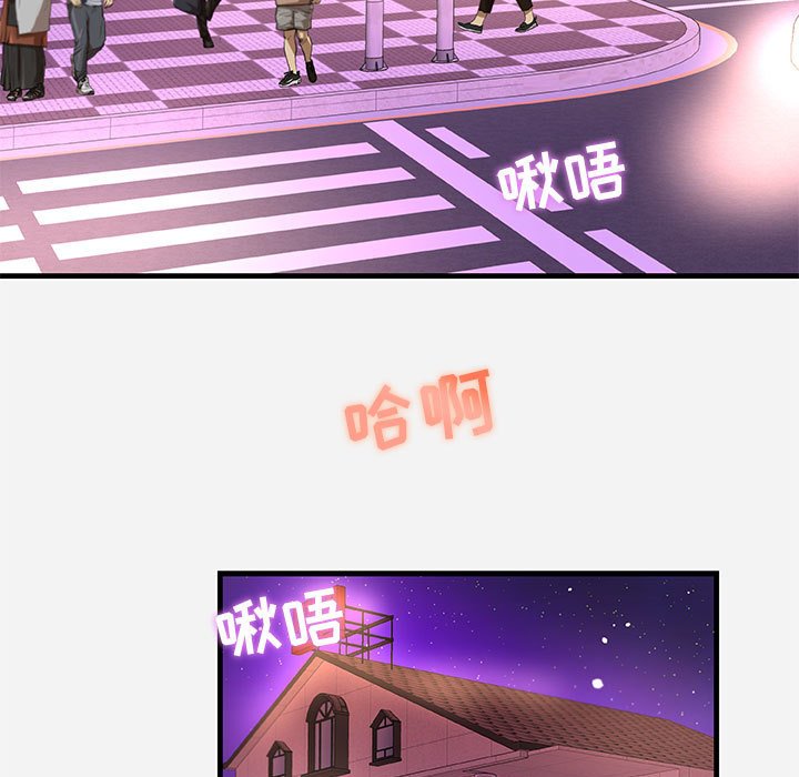 友达以上[h漫]韩漫全集-友达以上-第31章无删减无遮挡章节图片 