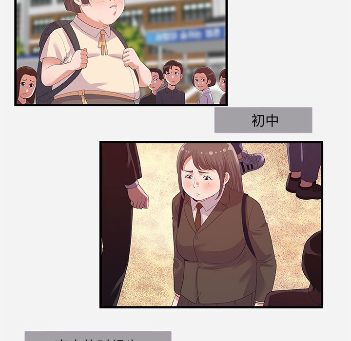 友达以上[h漫]韩漫全集-友达以上-第31章无删减无遮挡章节图片 