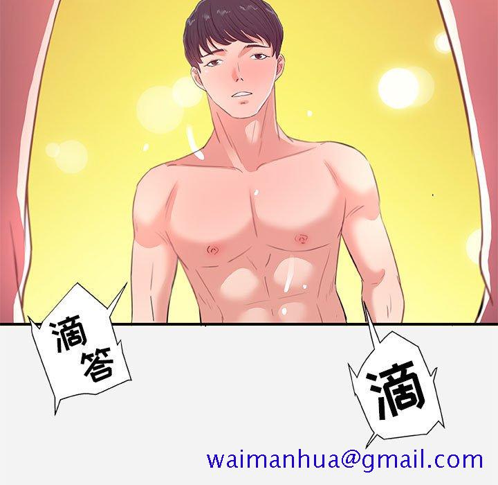友达以上[h漫]韩漫全集-友达以上-第32章无删减无遮挡章节图片 