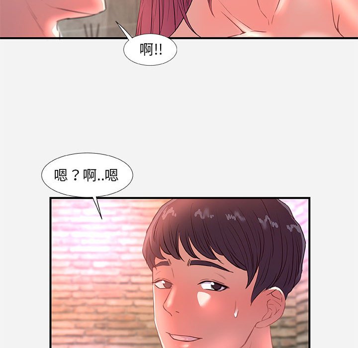 友达以上[h漫]韩漫全集-友达以上-第32章无删减无遮挡章节图片 