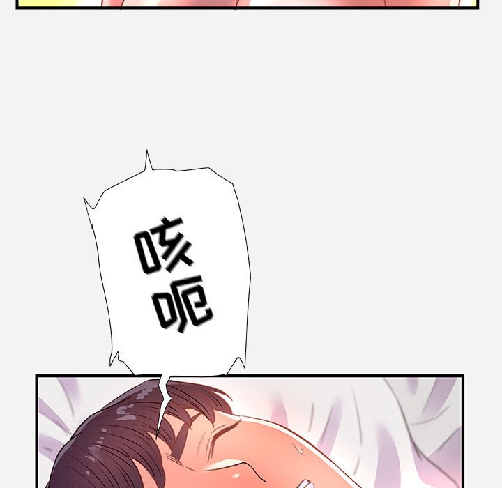 友达以上[h漫]韩漫全集-友达以上-第32章无删减无遮挡章节图片 