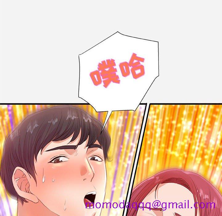 友达以上[h漫]韩漫全集-友达以上-第32章无删减无遮挡章节图片 