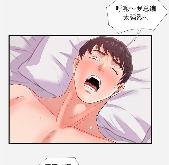 友达以上[h漫]韩漫全集-友达以上-第32章无删减无遮挡章节图片 