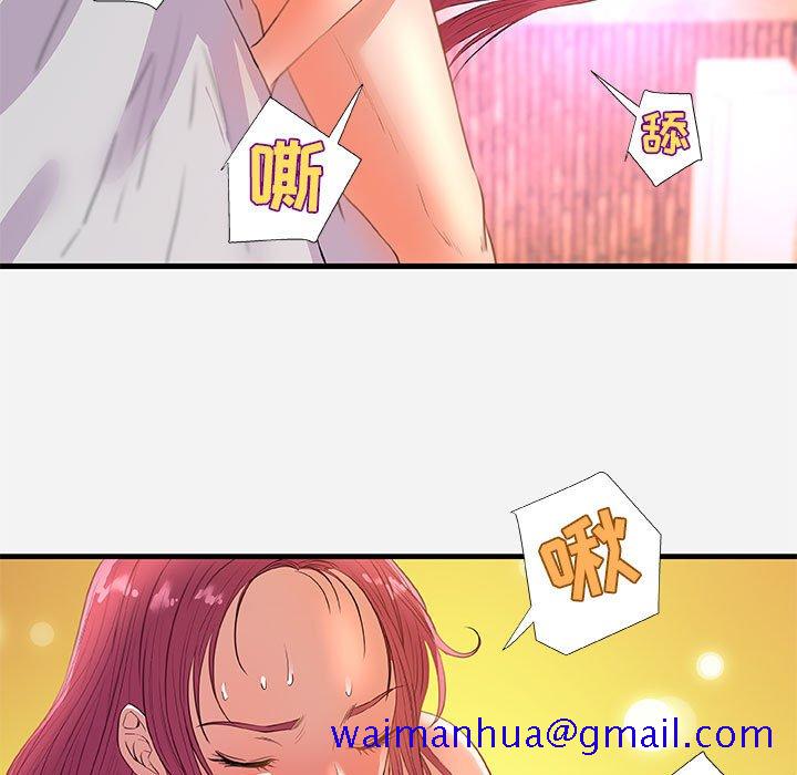 友达以上[h漫]韩漫全集-友达以上-第32章无删减无遮挡章节图片 