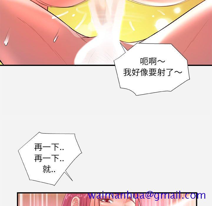友达以上[h漫]韩漫全集-友达以上-第32章无删减无遮挡章节图片 