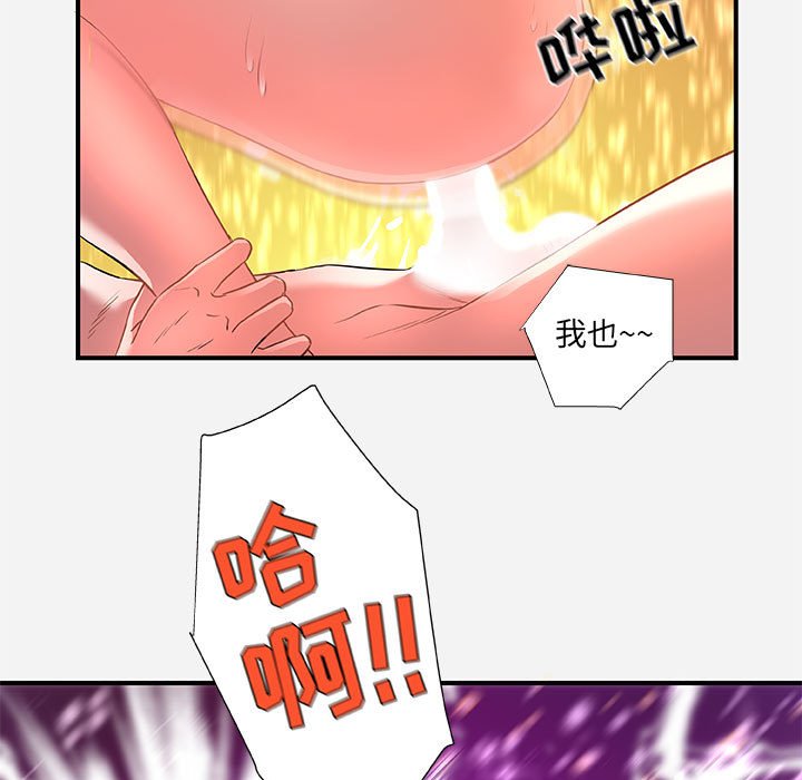 友达以上[h漫]韩漫全集-友达以上-第32章无删减无遮挡章节图片 