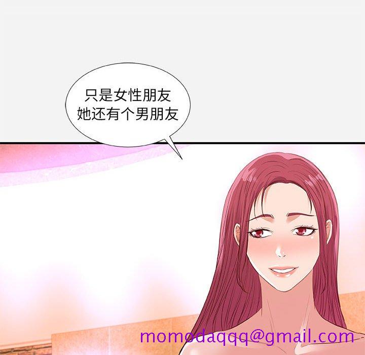 友达以上[h漫]韩漫全集-友达以上-第33章无删减无遮挡章节图片 