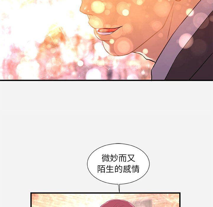 友达以上[h漫]韩漫全集-友达以上-第33章无删减无遮挡章节图片 