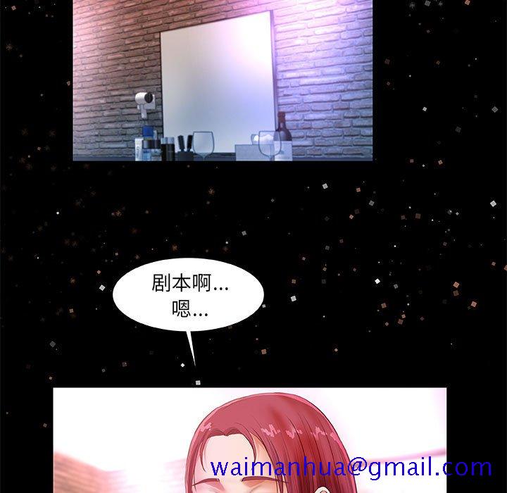 友达以上[h漫]韩漫全集-友达以上-第33章无删减无遮挡章节图片 