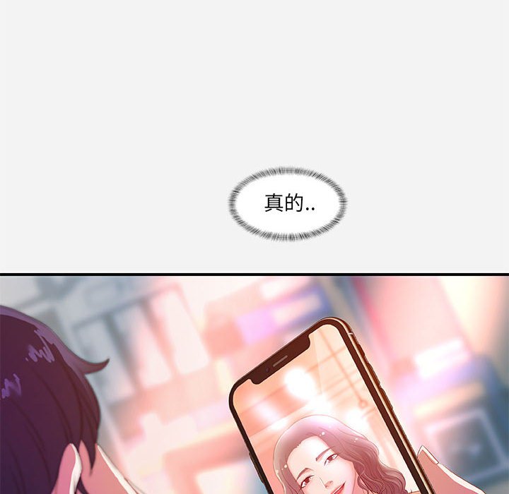 友达以上[h漫]韩漫全集-友达以上-第33章无删减无遮挡章节图片 