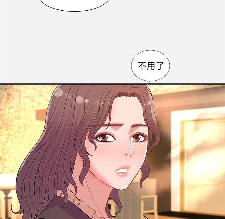 友达以上[h漫]韩漫全集-友达以上-第33章无删减无遮挡章节图片 