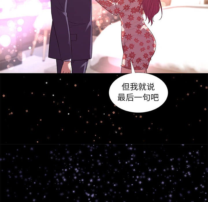 友达以上[h漫]韩漫全集-友达以上-第33章无删减无遮挡章节图片 