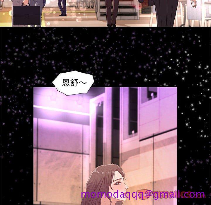 友达以上[h漫]韩漫全集-友达以上-第33章无删减无遮挡章节图片 