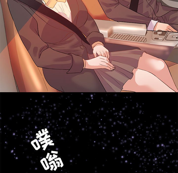 友达以上[h漫]韩漫全集-友达以上-第33章无删减无遮挡章节图片 
