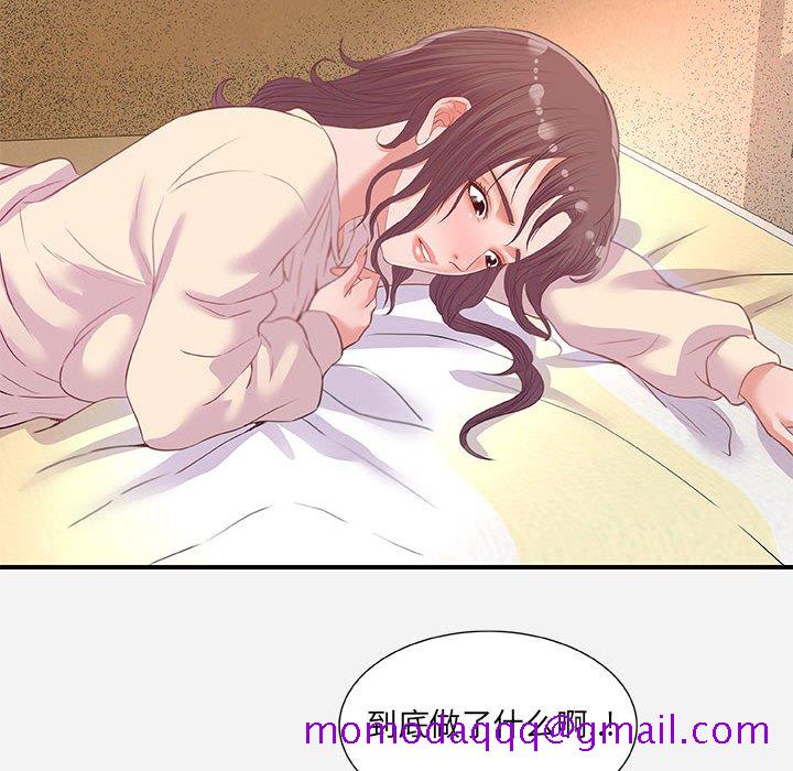 友达以上[h漫]韩漫全集-友达以上-第33章无删减无遮挡章节图片 