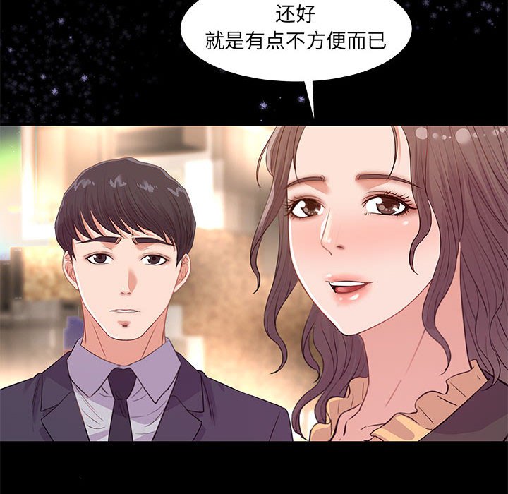 友达以上[h漫]韩漫全集-友达以上-第33章无删减无遮挡章节图片 