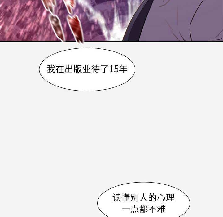 友达以上[h漫]韩漫全集-友达以上-第33章无删减无遮挡章节图片 