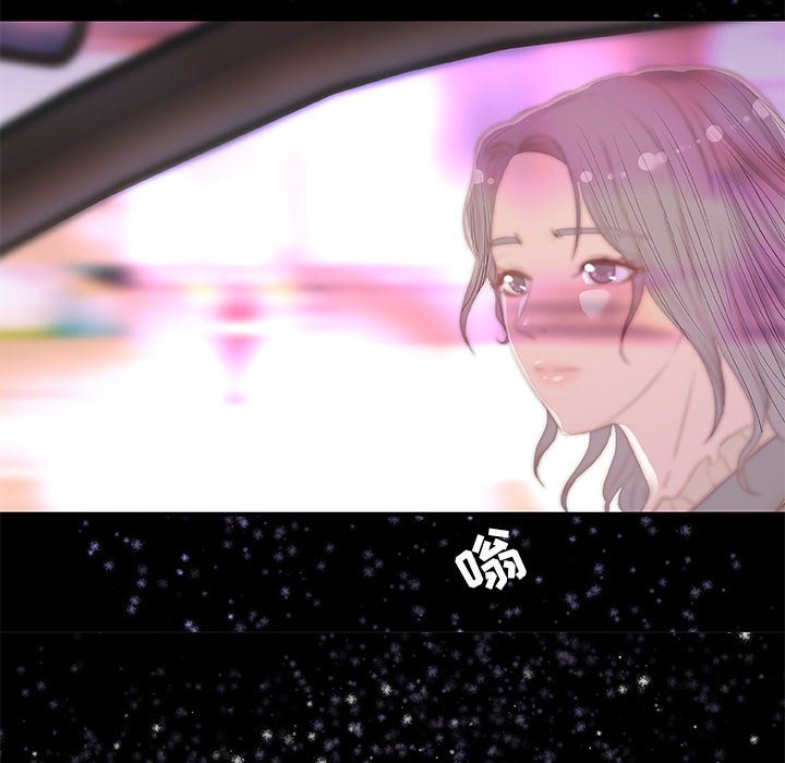 友达以上[h漫]韩漫全集-友达以上-第33章无删减无遮挡章节图片 