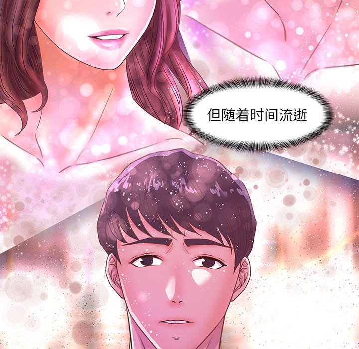 友达以上[h漫]韩漫全集-友达以上-第33章无删减无遮挡章节图片 