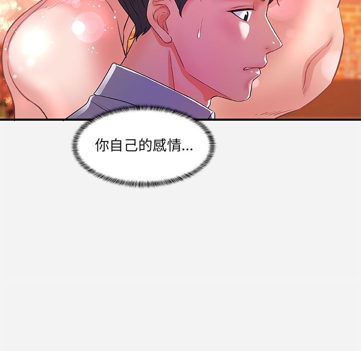友达以上[h漫]韩漫全集-友达以上-第33章无删减无遮挡章节图片 
