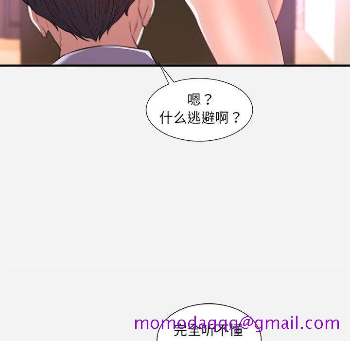 友达以上[h漫]韩漫全集-友达以上-第33章无删减无遮挡章节图片 