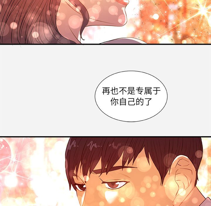 友达以上[h漫]韩漫全集-友达以上-第33章无删减无遮挡章节图片 