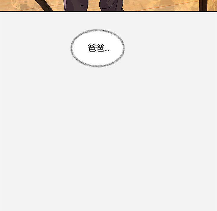 友达以上[h漫]韩漫全集-友达以上-第34章无删减无遮挡章节图片 