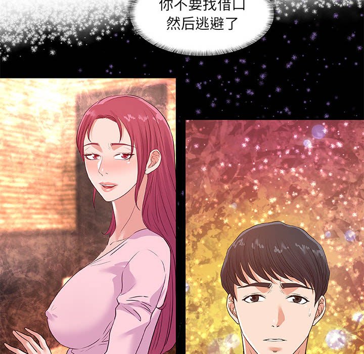 友达以上[h漫]韩漫全集-友达以上-第34章无删减无遮挡章节图片 
