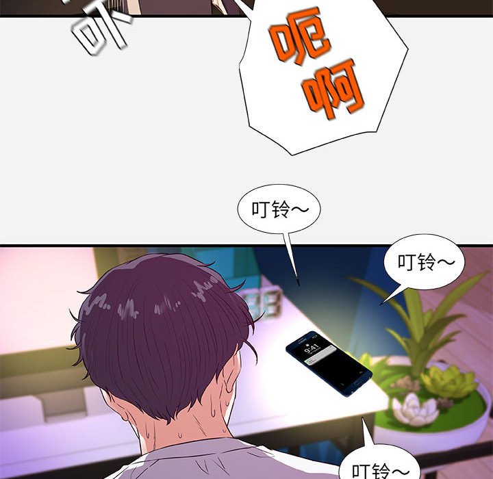 友达以上[h漫]韩漫全集-友达以上-第34章无删减无遮挡章节图片 