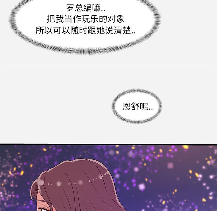 友达以上[h漫]韩漫全集-友达以上-第34章无删减无遮挡章节图片 