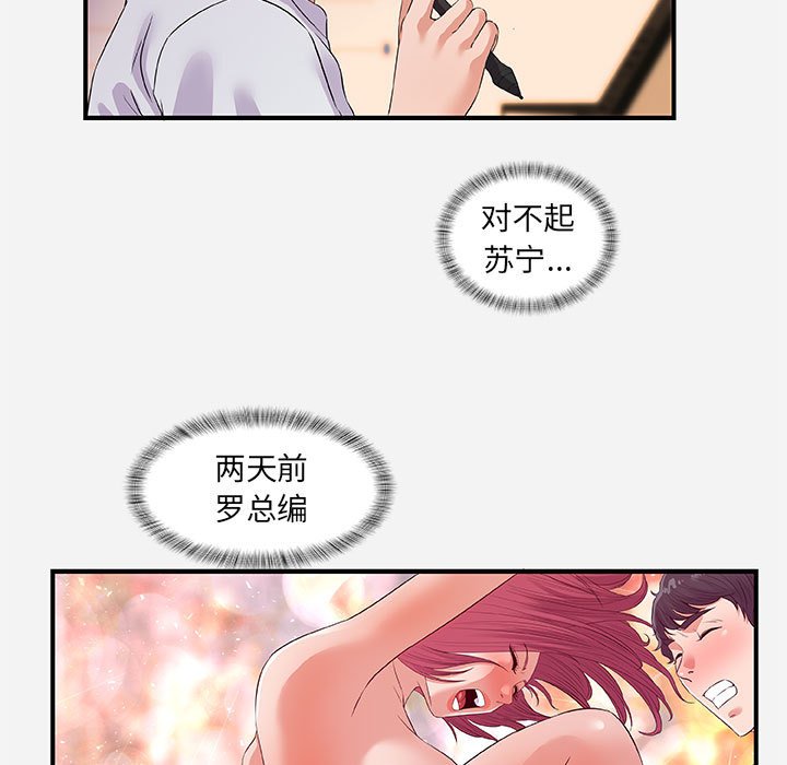 友达以上[h漫]韩漫全集-友达以上-第34章无删减无遮挡章节图片 