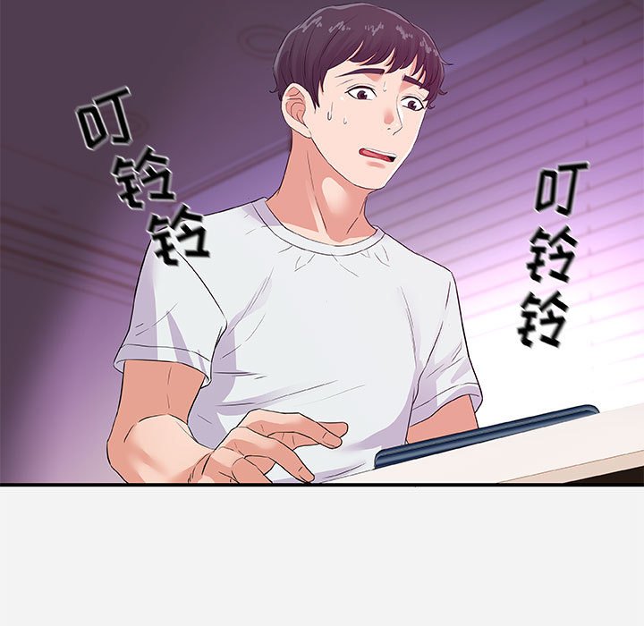 友达以上[h漫]韩漫全集-友达以上-第34章无删减无遮挡章节图片 