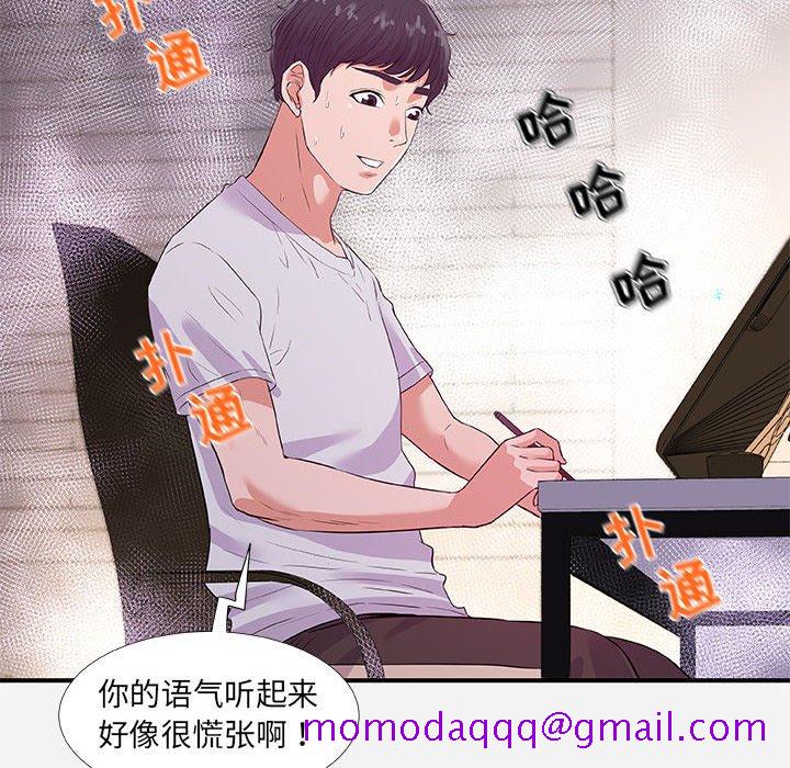 友达以上[h漫]韩漫全集-友达以上-第34章无删减无遮挡章节图片 
