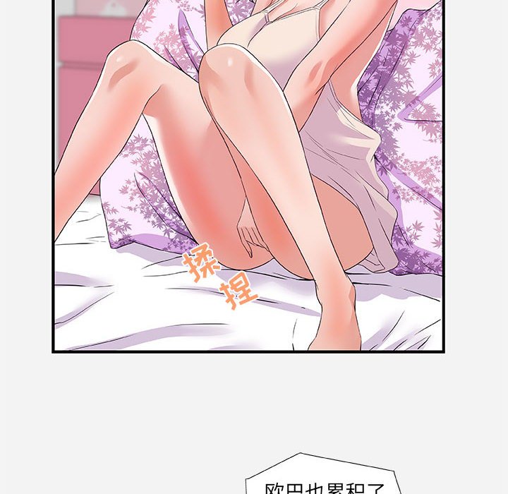 友达以上[h漫]韩漫全集-友达以上-第34章无删减无遮挡章节图片 