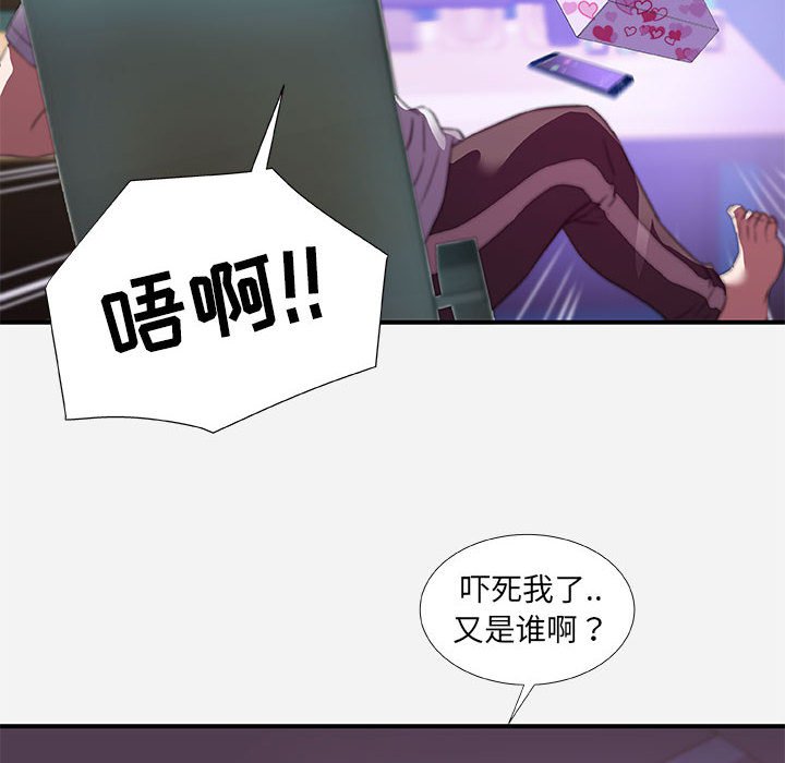 友达以上[h漫]韩漫全集-友达以上-第34章无删减无遮挡章节图片 