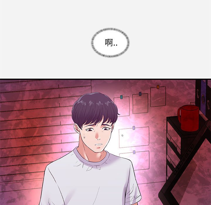 友达以上[h漫]韩漫全集-友达以上-第34章无删减无遮挡章节图片 
