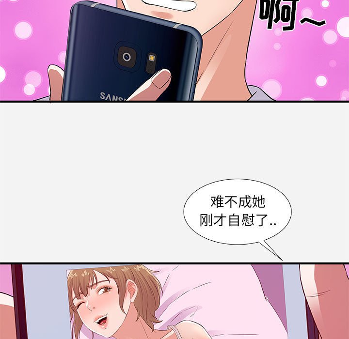 友达以上[h漫]韩漫全集-友达以上-第34章无删减无遮挡章节图片 