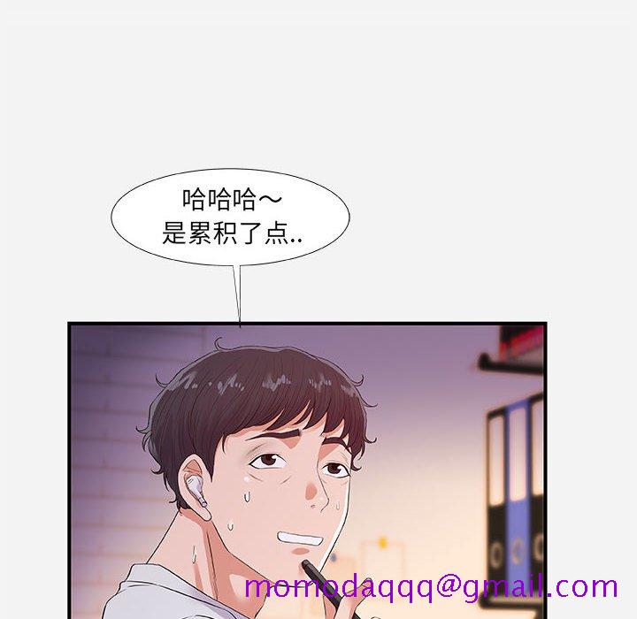 友达以上[h漫]韩漫全集-友达以上-第34章无删减无遮挡章节图片 