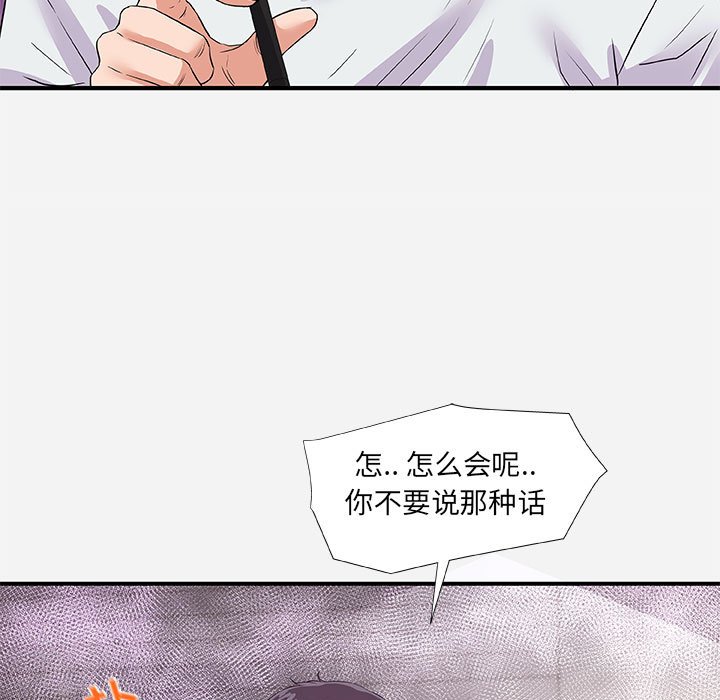 友达以上[h漫]韩漫全集-友达以上-第34章无删减无遮挡章节图片 